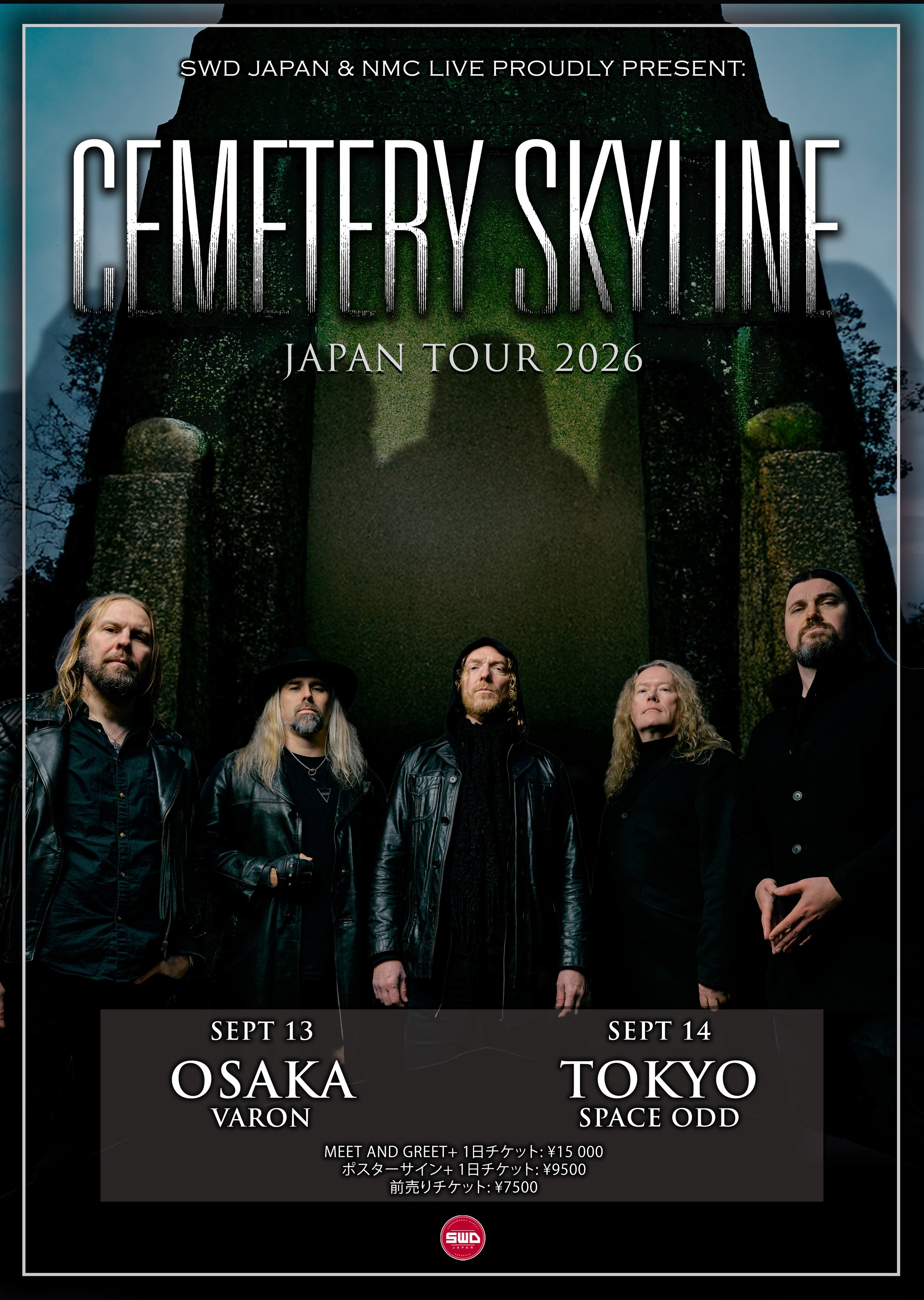 Cemetery Skyline Tickets — SWD Japan